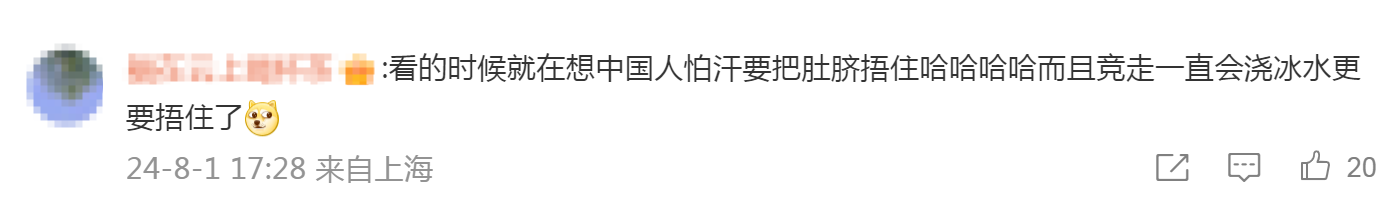 竞走为何贴肚脐?杨家玉曾回应:避免进风着凉!网友:一生要盖肚脐的中国人