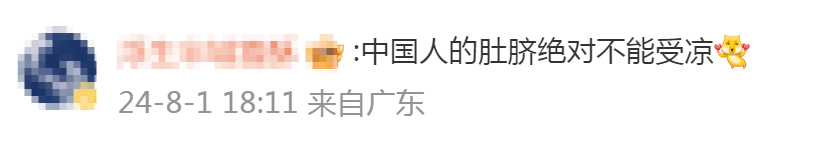 竞走为何贴肚脐？杨家玉曾回应：避免进风着凉！网友：一生要盖肚脐的中国人