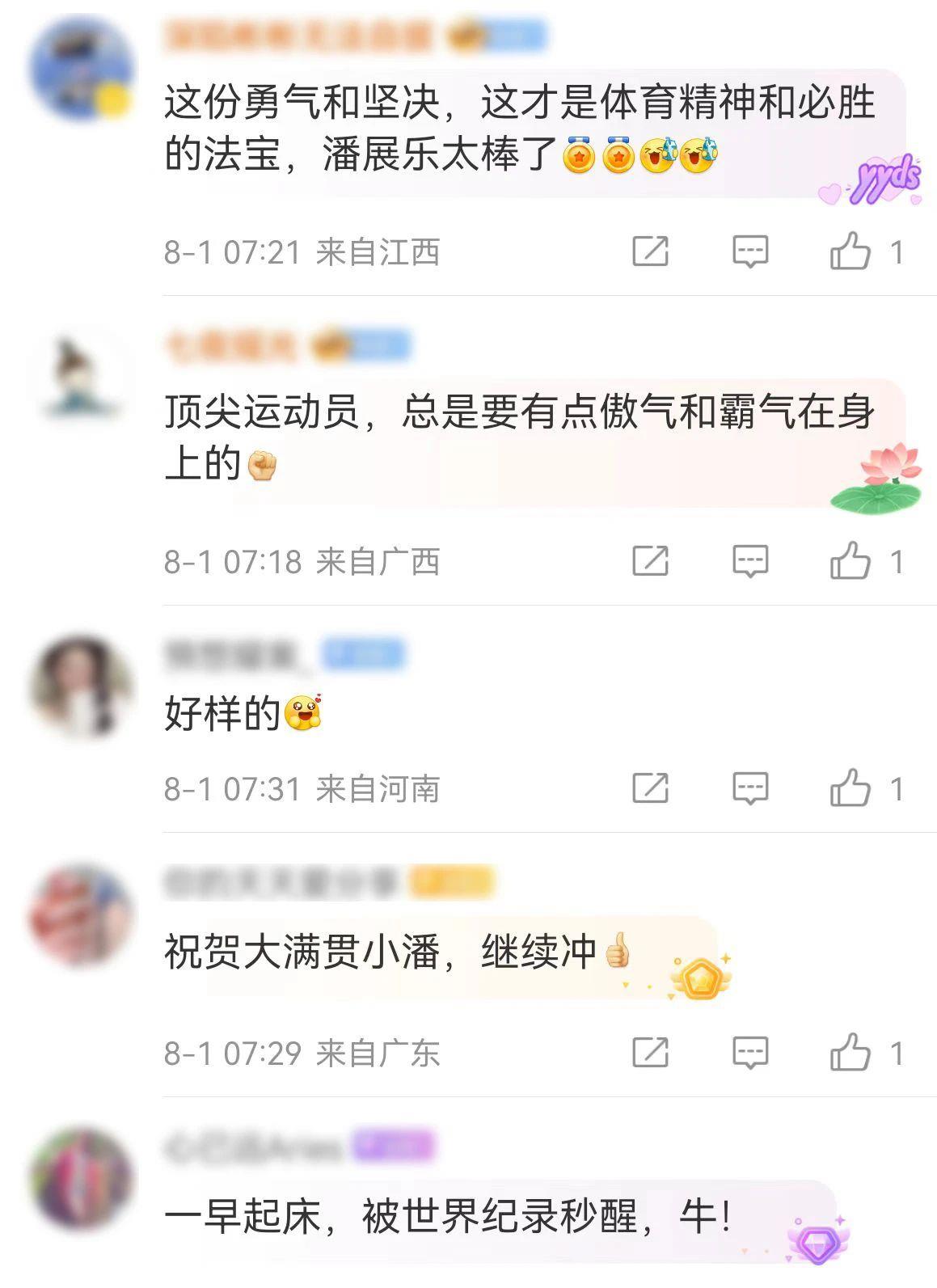 男孩兌現了“豪言”！10年前采訪被翻出，少年潘展樂：比孫楊快就行了