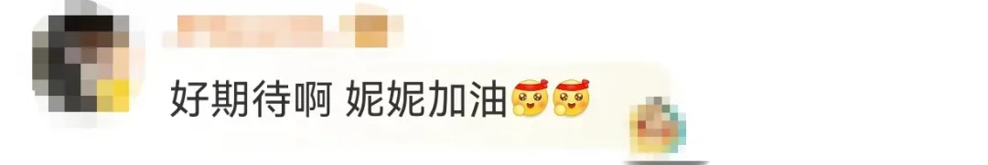 吴艳妮晒照，出发前往巴黎！