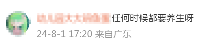 竞走为何贴肚脐？杨家玉曾回应：避免进风着凉！网友：一生要盖肚脐的中国人