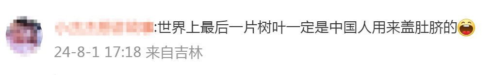 竞走为何贴肚脐?杨家玉曾回应:避免进风着凉!网友:一生要盖肚脐的中国人