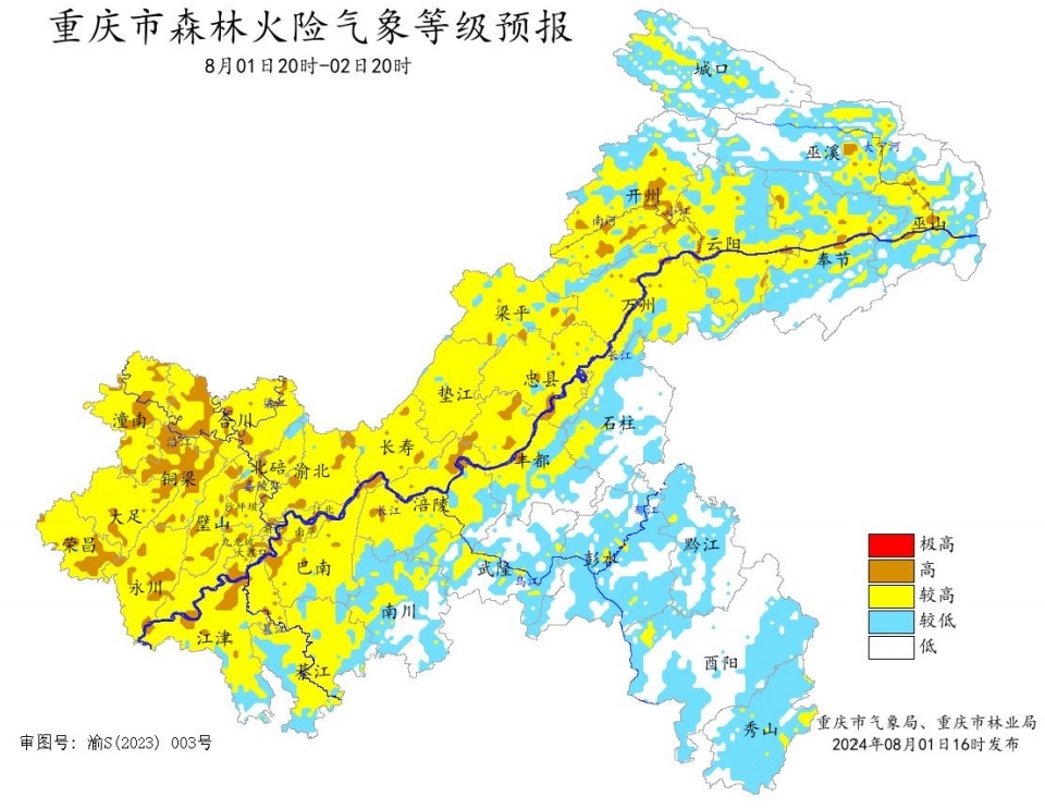 1日20时―2日20时重庆市森林火险气象等级预报图。重庆市气象局、重庆市林业局联合发布