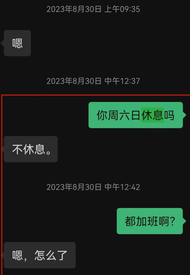 男子加班前外出吃饭猝死未被认定工伤，供职公司称与其无法律关系 家属：将申请行政复议