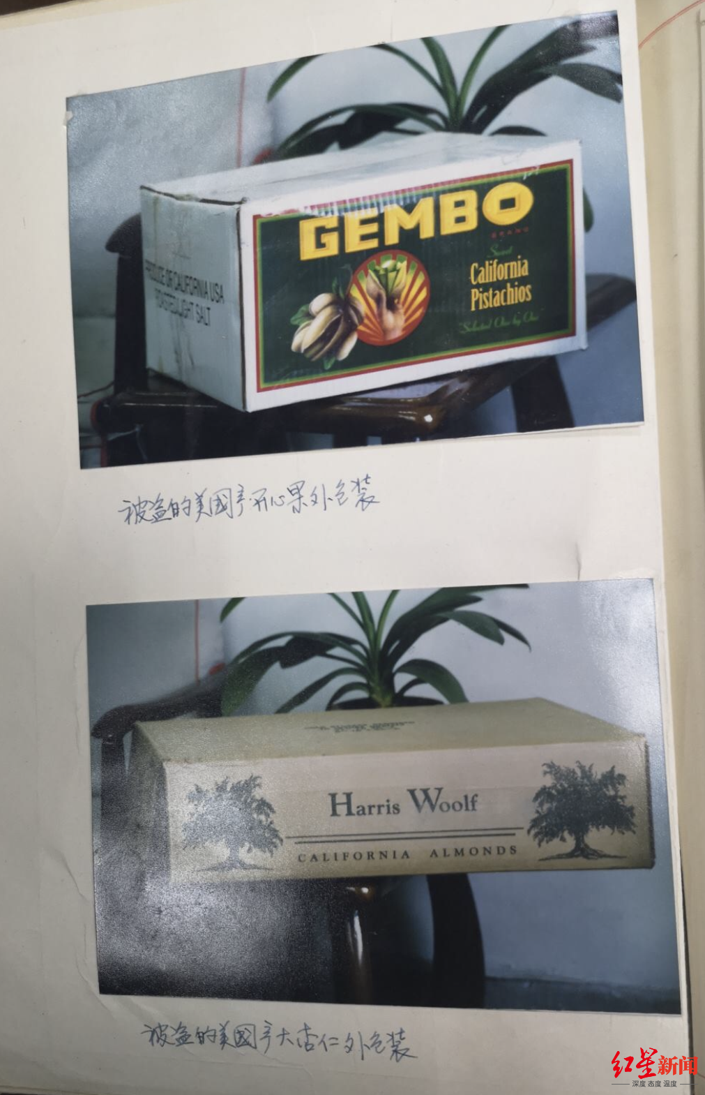 辽宁两兄弟偷开心果被判无期喊冤20多年，称在狱中遇真凶，最高法驳回申诉