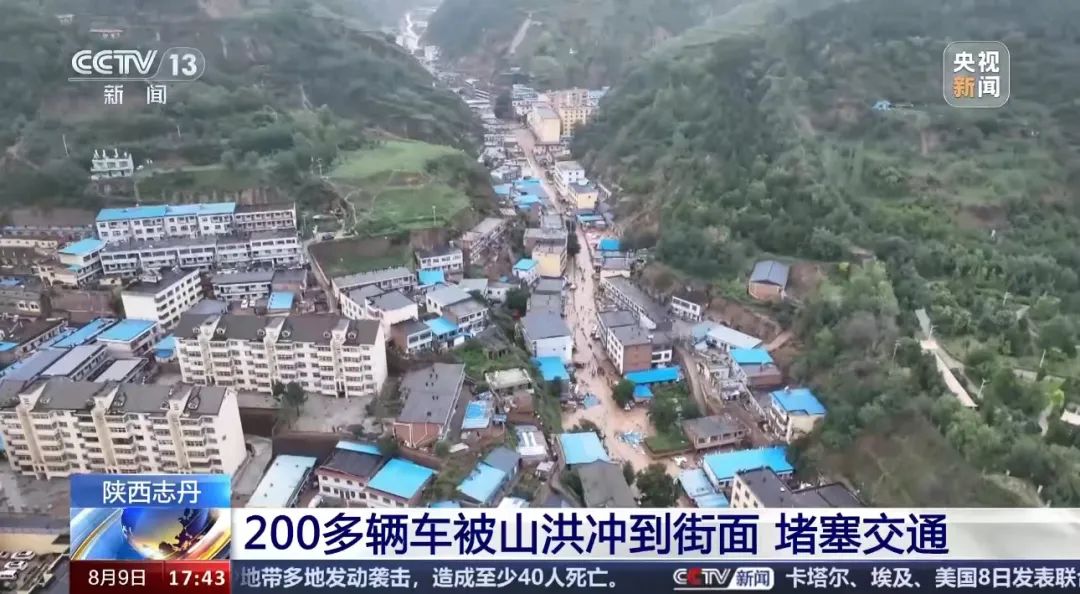 陕西一地突遭大暴雨，200多辆车被冲上街头，街道被堵，还有商铺被淹！