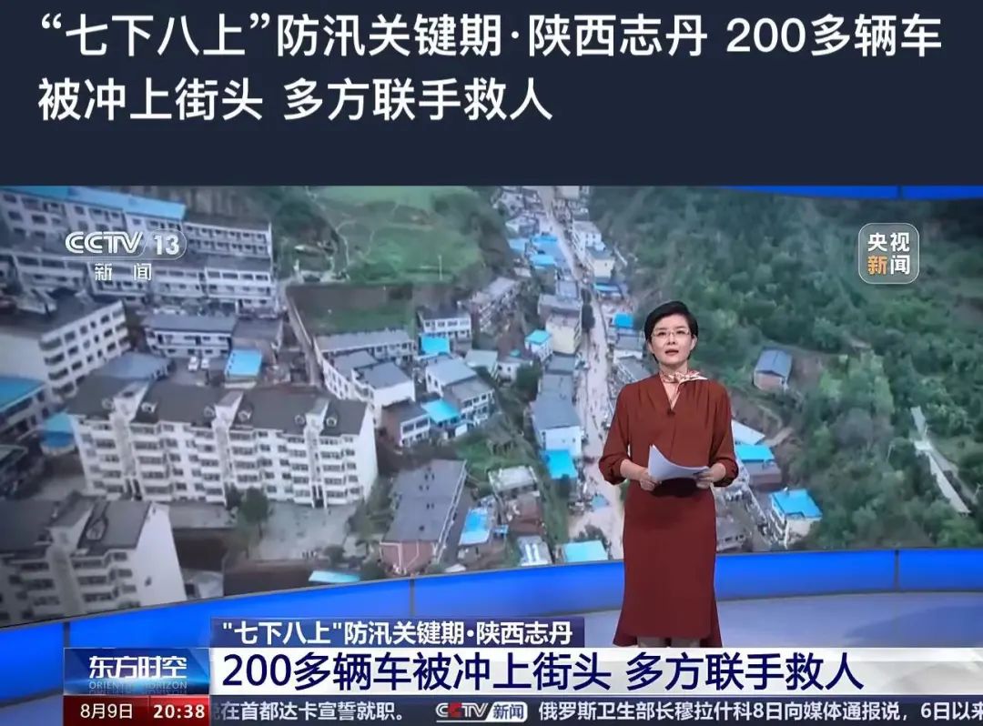 陕西一地突遭大暴雨，200多辆车被冲上街头，街道被堵，还有商铺被淹！