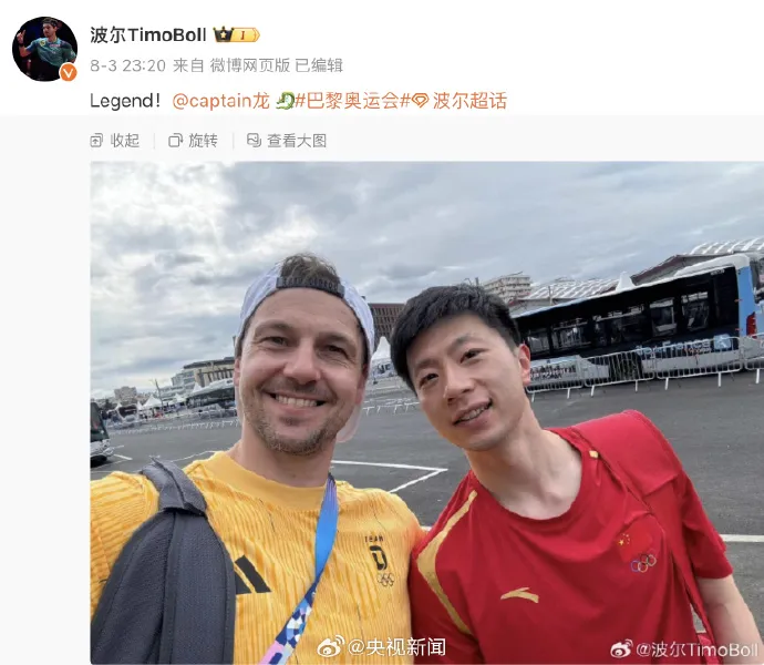 马龙微笑着宣布将与奥运赛场告别