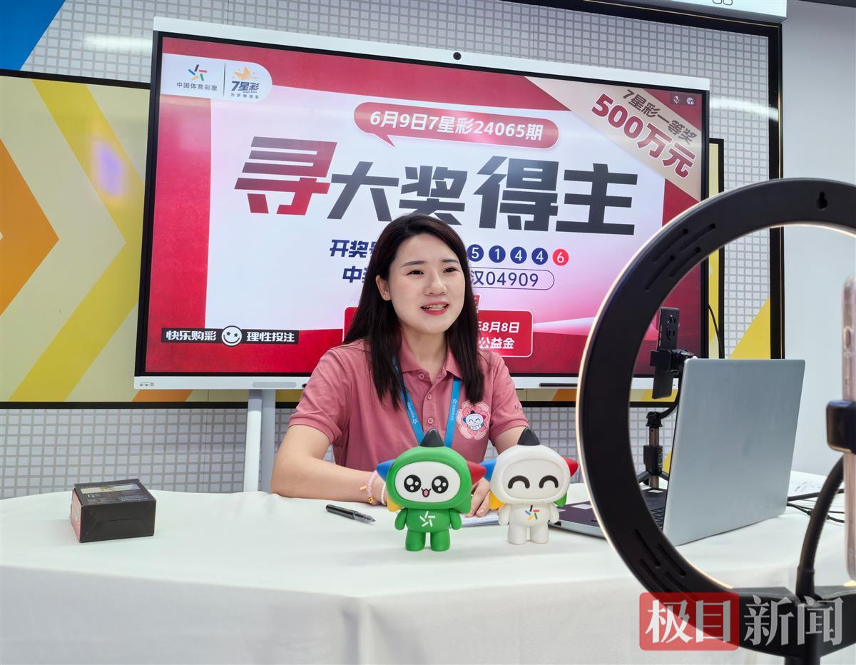 湖北500万体彩大奖无人认领！终成弃奖纳入公益金