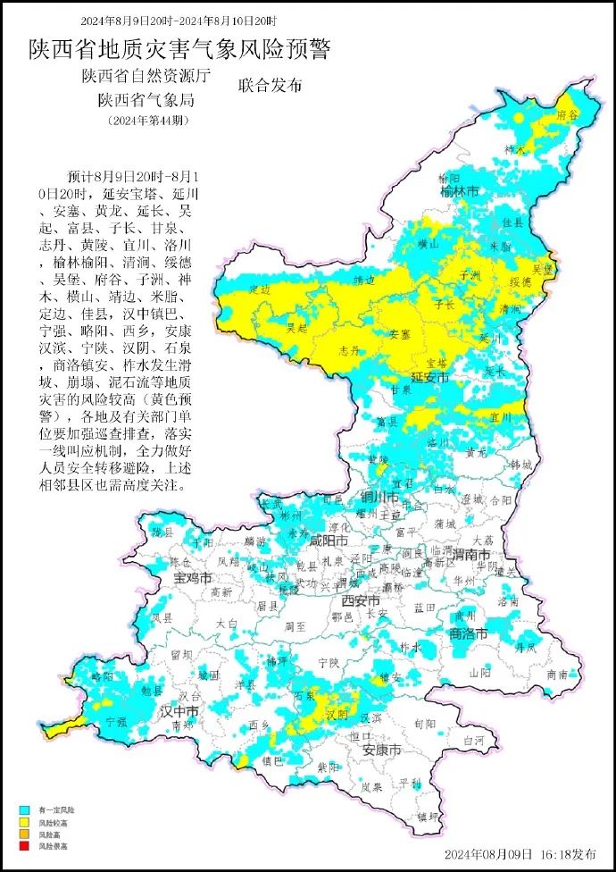 陕西一地突遭大暴雨，200多辆车被冲上街头，街道被堵，还有商铺被淹！