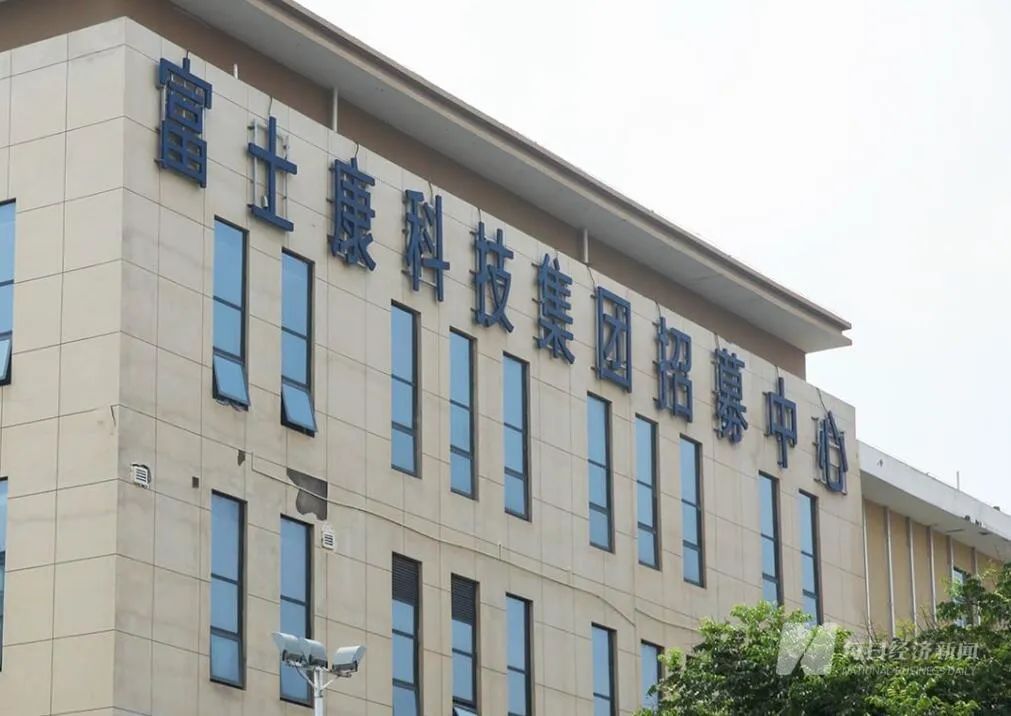 5万人涌入？郑州富士康大量招工，中介：报名面试90%都可以过