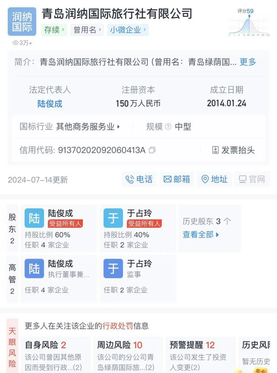 未命名图片