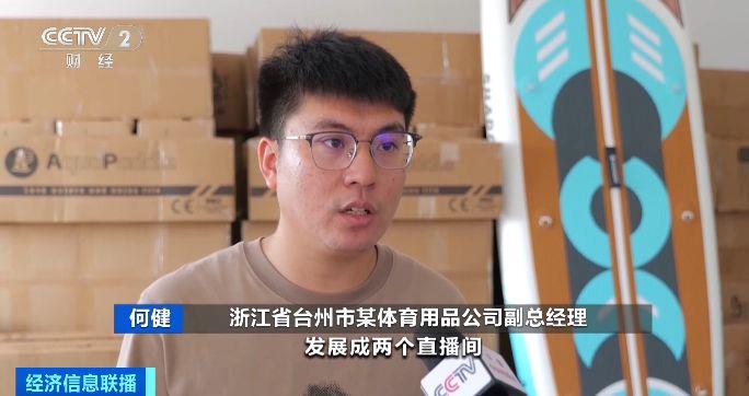 国内桨板卖爆了，企业满负荷生产！休闲板、全能板受欢迎
