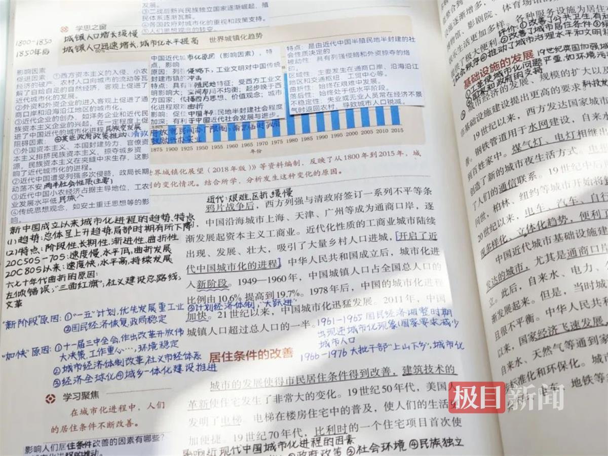 一起当老师！双胞胎姐妹花考上华中师大