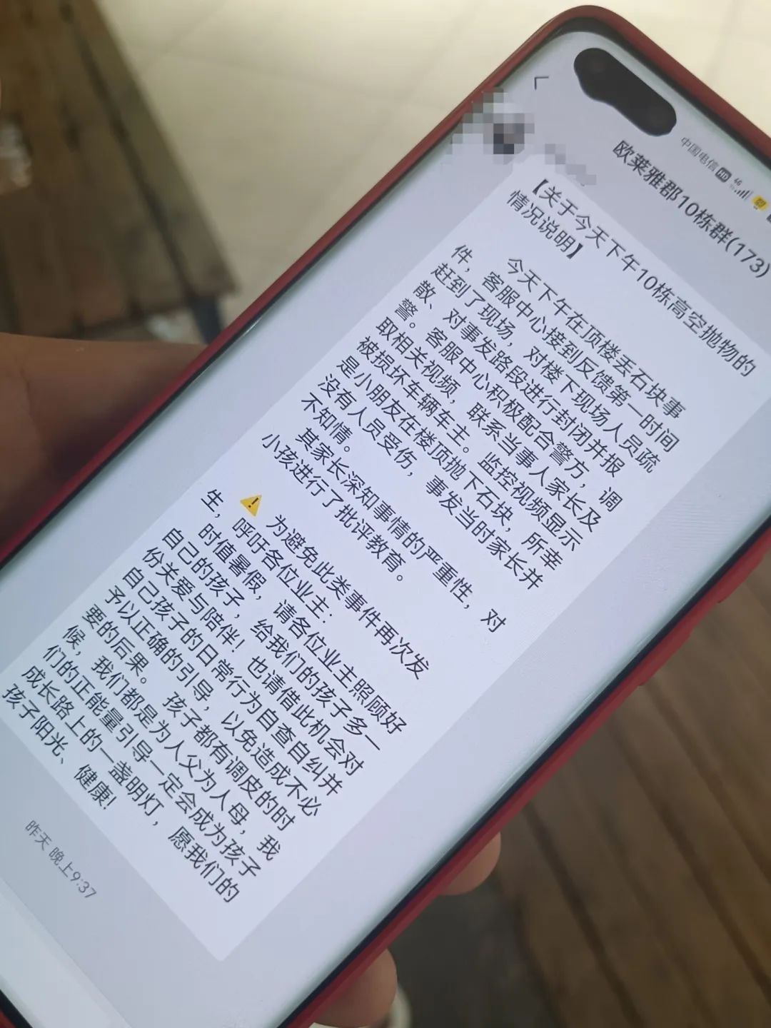 惊险！长沙两小孩从33楼不断往下抛砖头，砸坏楼下护栏和车辆，家长致歉