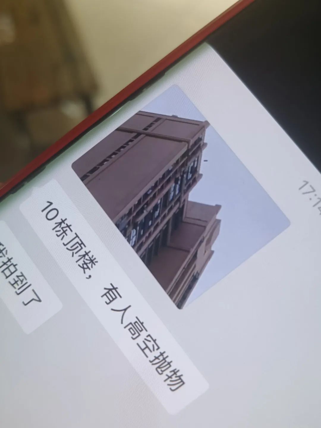 惊险！长沙两小孩从33楼不断往下抛砖头，砸坏楼下护栏和车辆，家长致歉