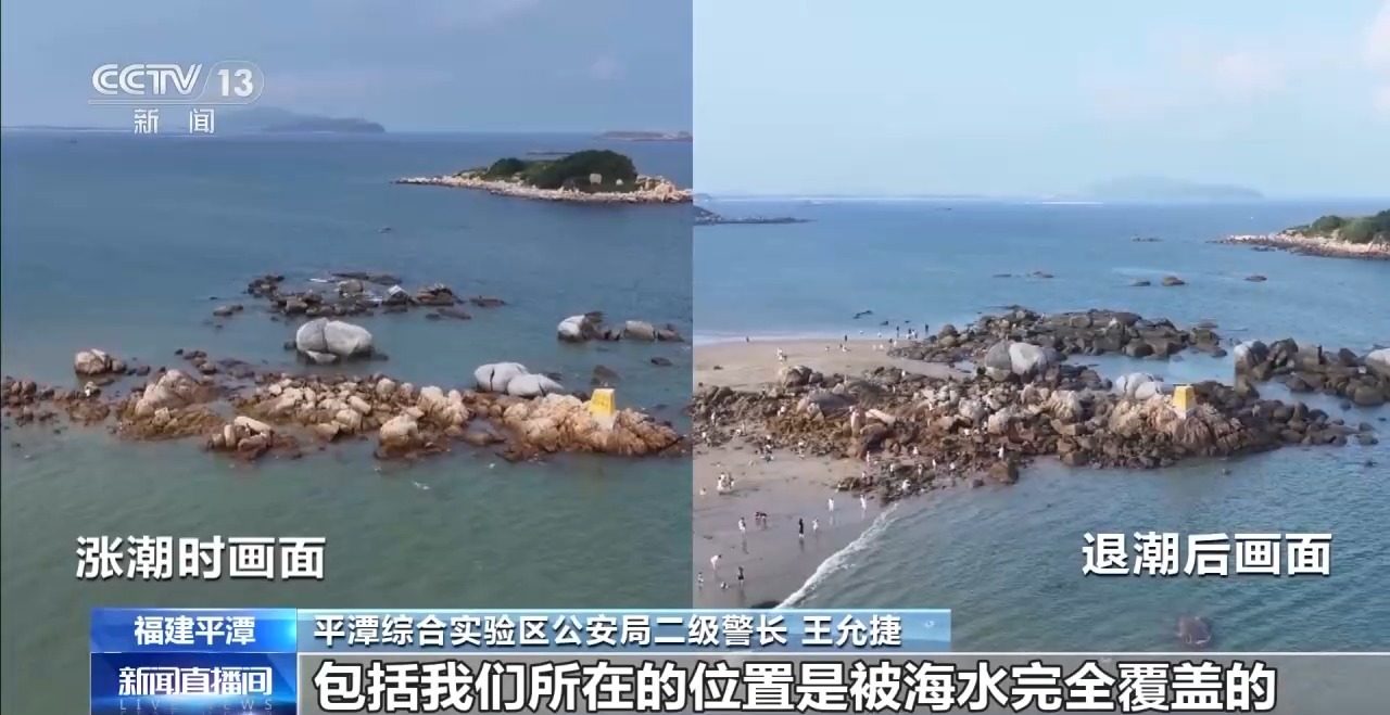 仅一个沙滩景区10天走失45个孩子 多因家长粗心大意