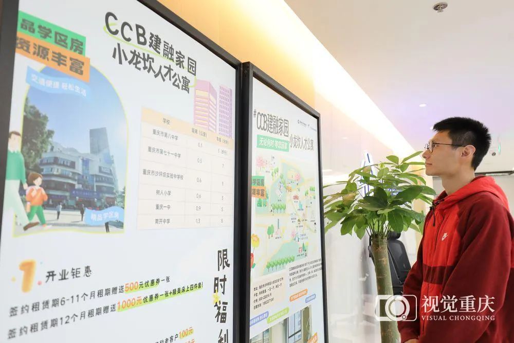 重庆需要怎样的“技术红娘”？