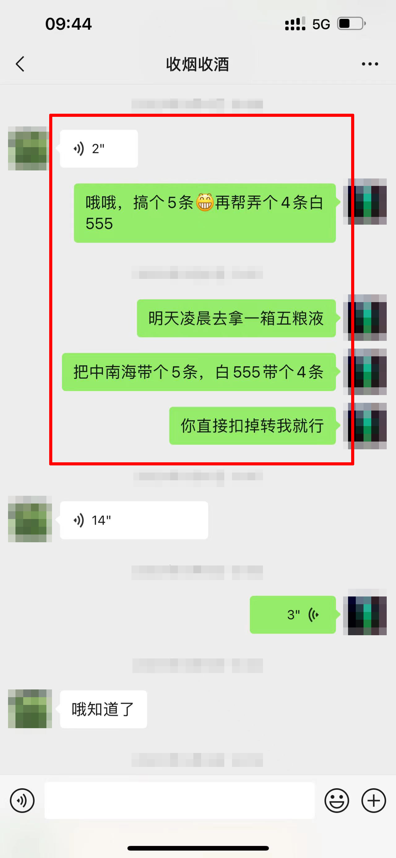 涉职务侵占罪!上海一便利店店长两年偷卖烟酒牟利230万被刑拘