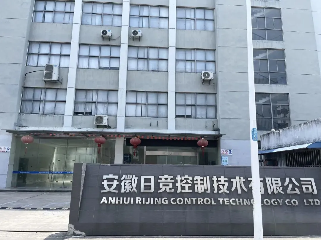 1.3亿厂房被1.8万变卖,律师:1分钱加价幅度不合理