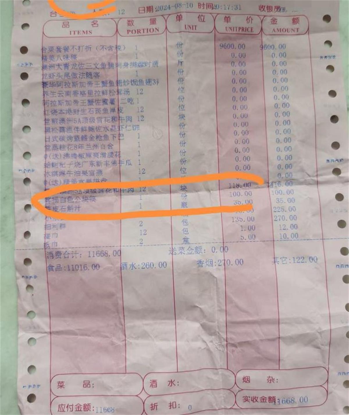 市监部门介入“摔坏一根筷子赔100元”事件，当事顾客发声：早知这么贵，会让店家拿走
