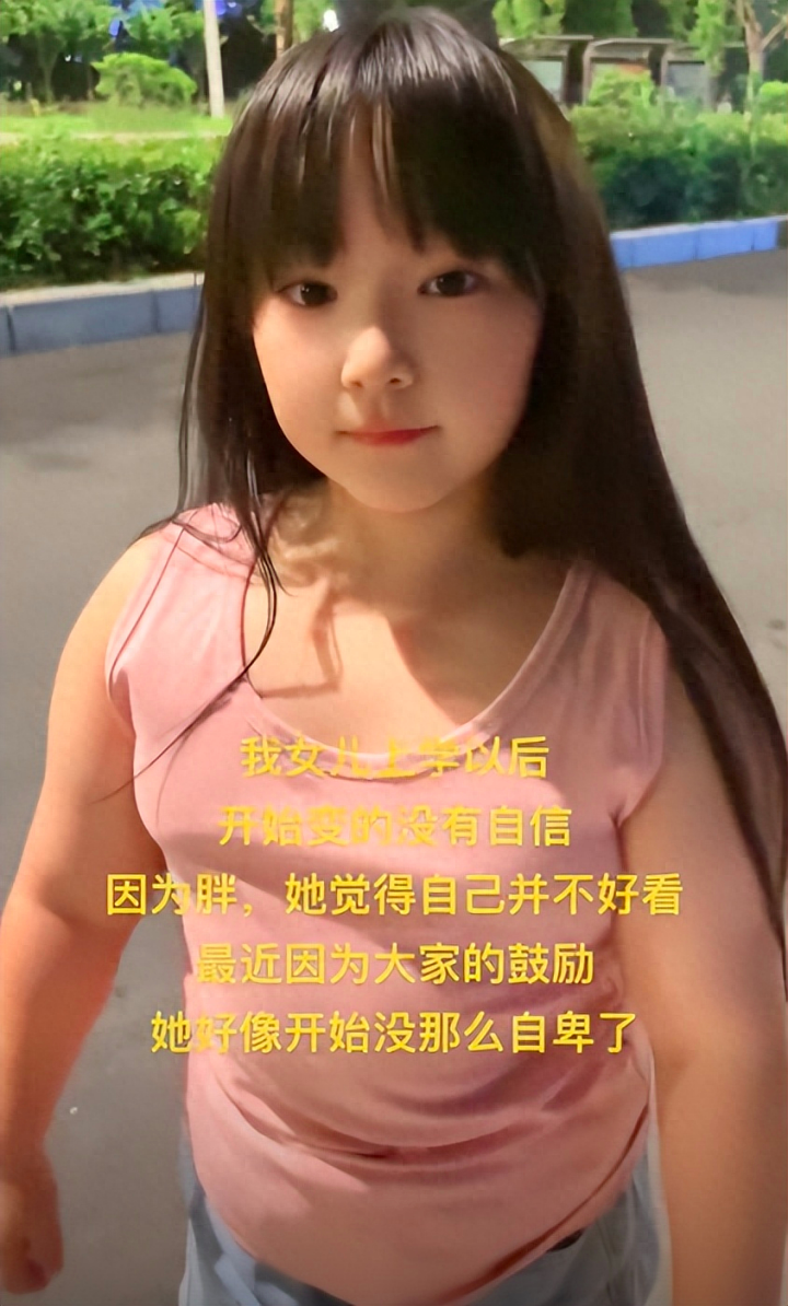 “先天健身圣体”的小姑娘去学游泳了