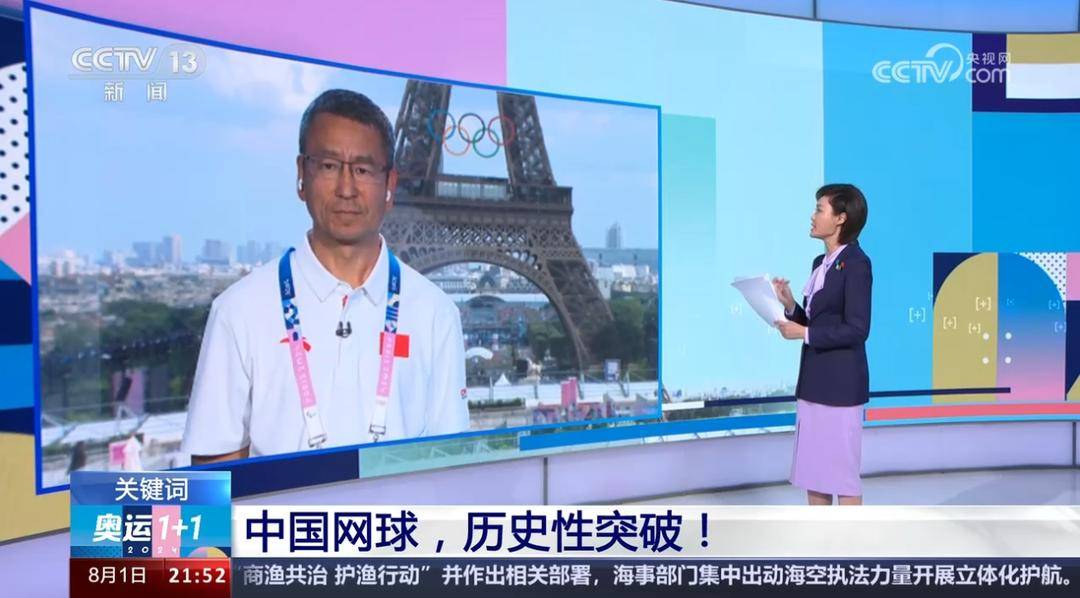 一句“该关掉话筒了”引发猜测，白岩松：人生很短，记忆很长