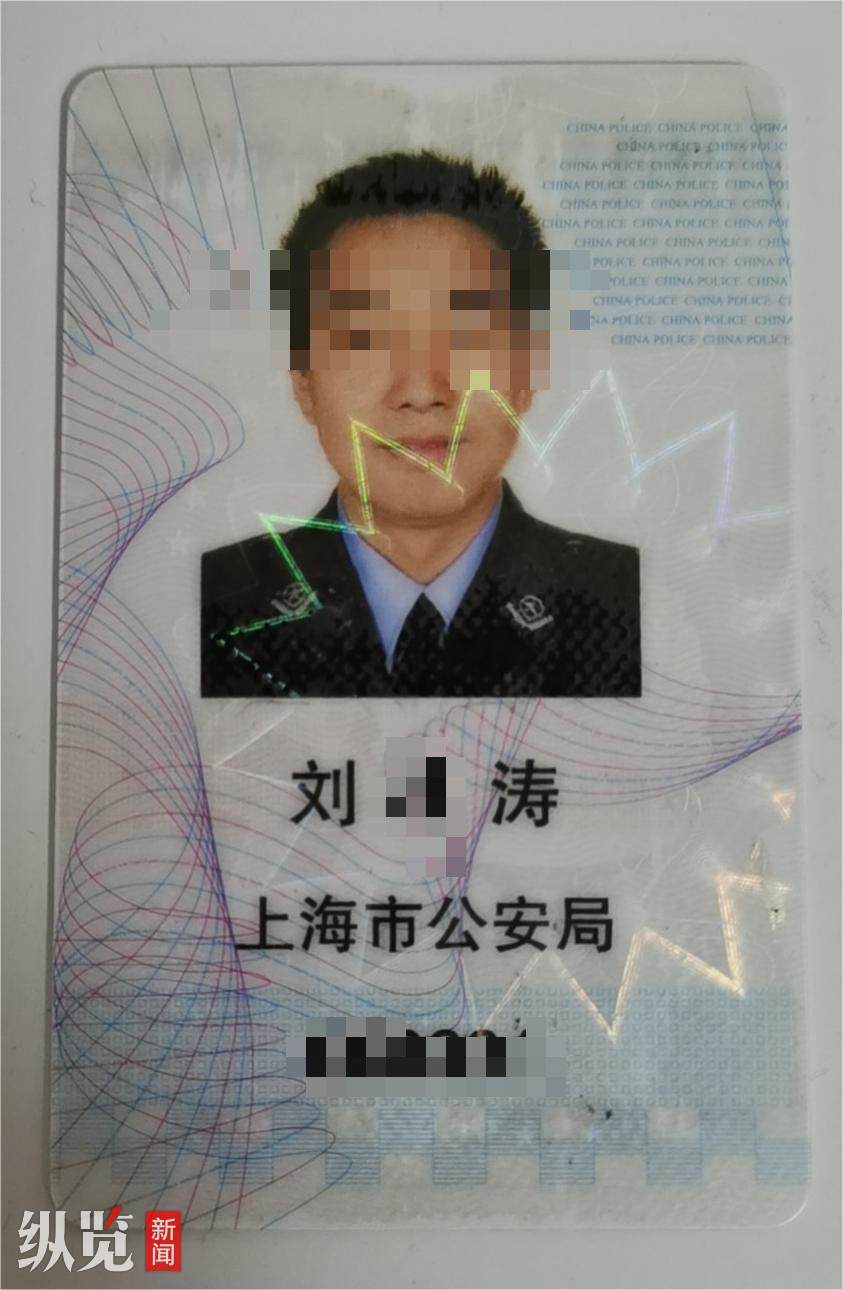 上海一民警被前妻举报猥亵继女，案件已移送检方，上海公安：已停止一切职务，正等法院判决
