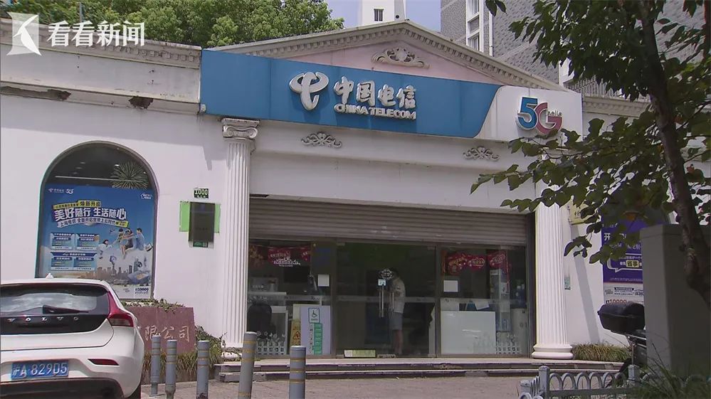 出国旅游发条朋友圈流量费一万六，八个月另算滞纳金近九千元