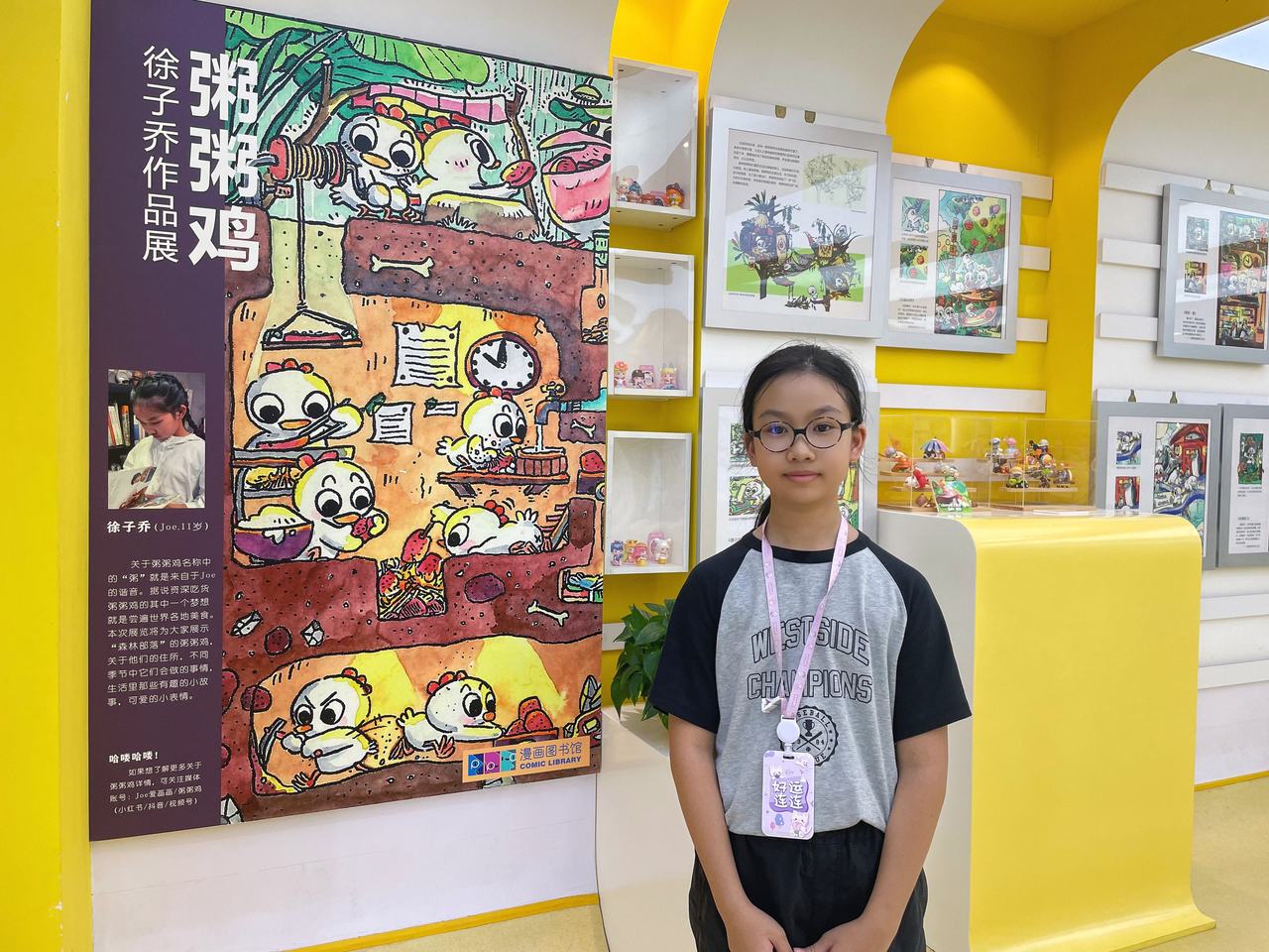 创作原创IP形象绘本，网上狂吸粉的她居然是个11岁小学生