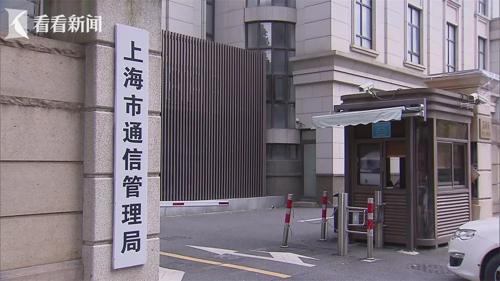 出国旅游发条朋友圈流量费一万六，八个月另算滞纳金近九千元