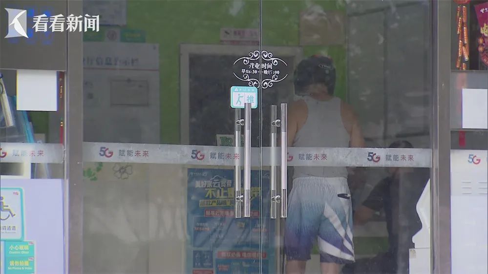 出国旅游发条朋友圈流量费一万六，八个月另算滞纳金近九千元
