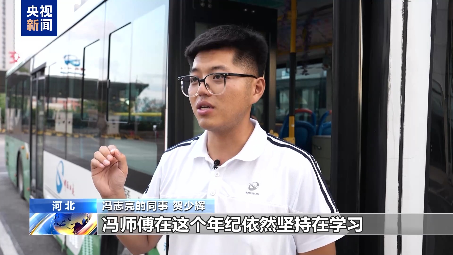 两块钱坐出了航班的感觉 这位公交车司机坚持“国际范”