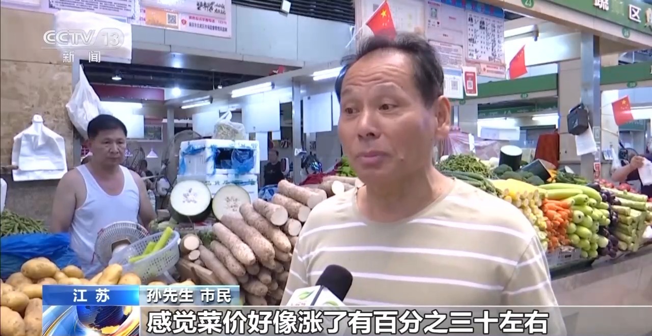 高温多雨致菜价上涨 各地多措保障蔬菜 “鲜”到餐桌
