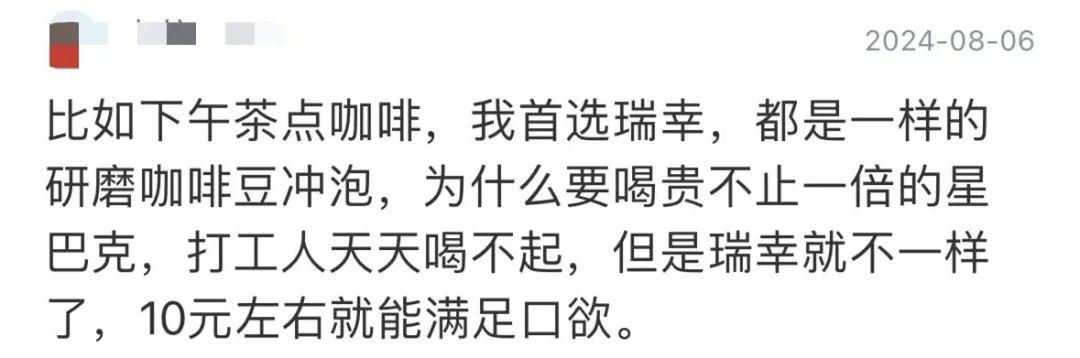 ​重回10元时代！网友：卖不动了？
