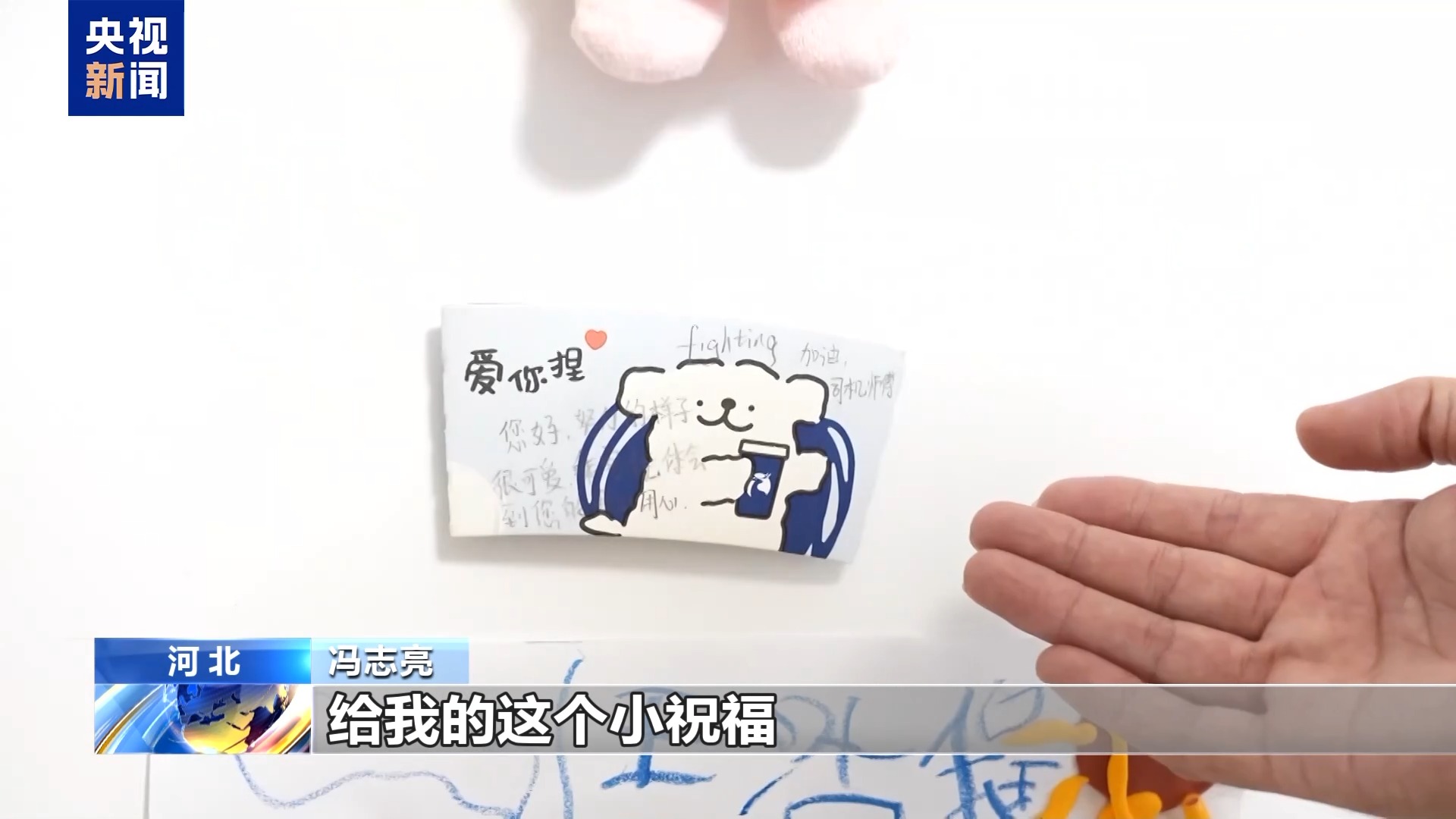 两块钱坐出了航班的感觉 这位公交车司机坚持“国际范”