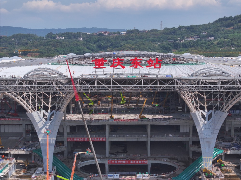 图片新闻|“重庆东站”标识亮相