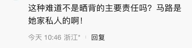 担心的事还是发生了！江苏一女子趴地上“晒背”，遭汽车碾压