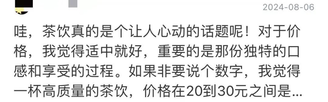 ​重回10元时代！网友：卖不动了？