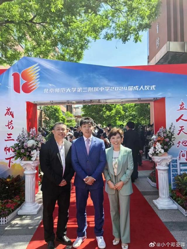 邓亚萍祝贺儿子获乒乓球全国冠军，透露他从9岁开始打球