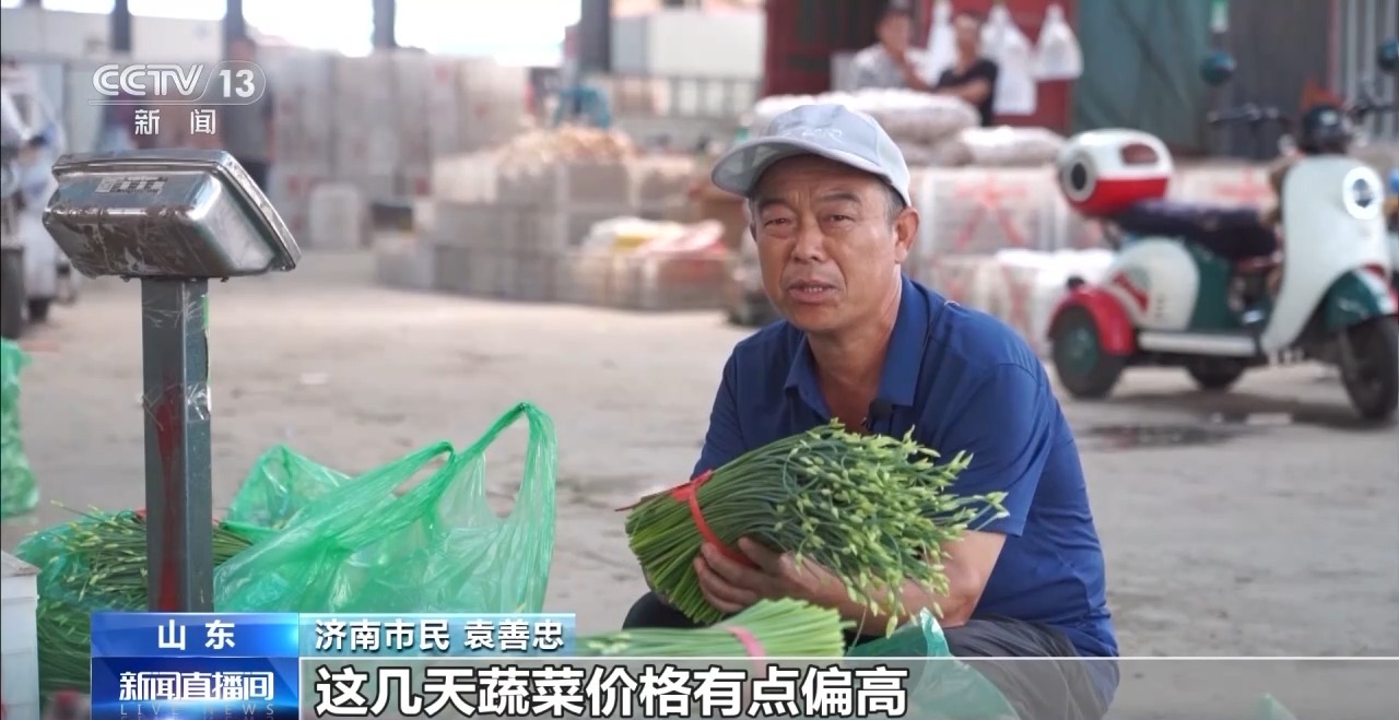 高温多雨致菜价上涨 各地多措保障蔬菜 “鲜”到餐桌