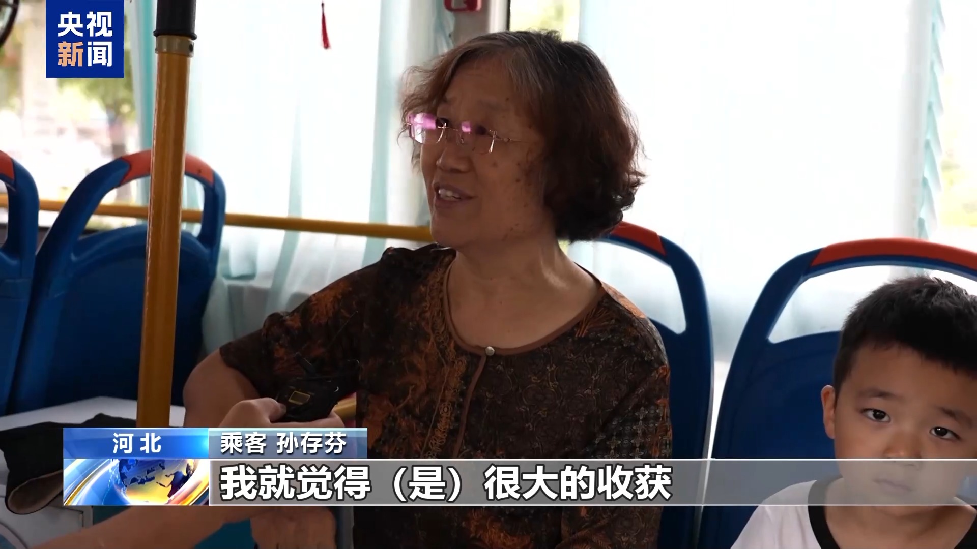两块钱坐出了航班的感觉 这位公交车司机坚持“国际范”