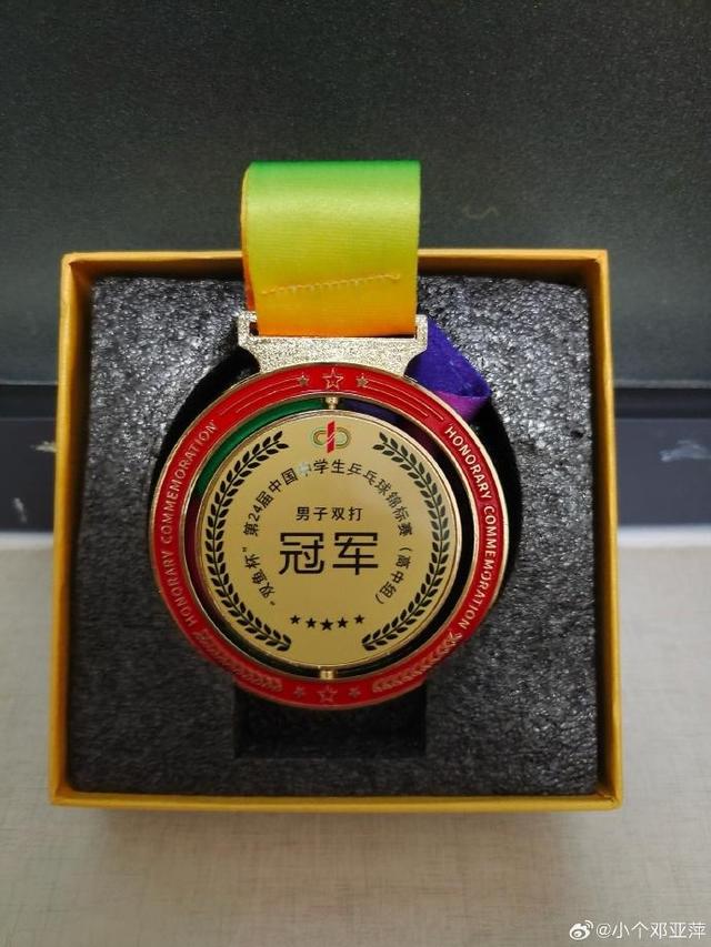 邓亚萍祝贺儿子获乒乓球全国冠军，透露他从9岁开始打球