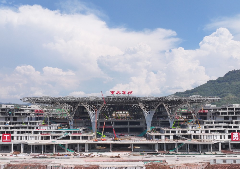 图片新闻|“重庆东站”标识亮相