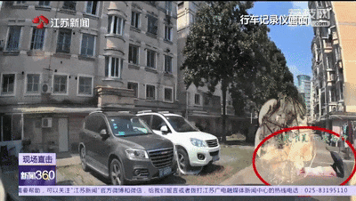 担心的事还是发生了！江苏一女子趴地上“晒背”，遭汽车碾压
