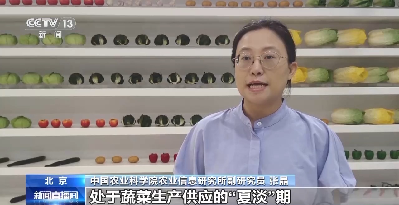 高温多雨致菜价上涨 各地多措保障蔬菜 “鲜”到餐桌
