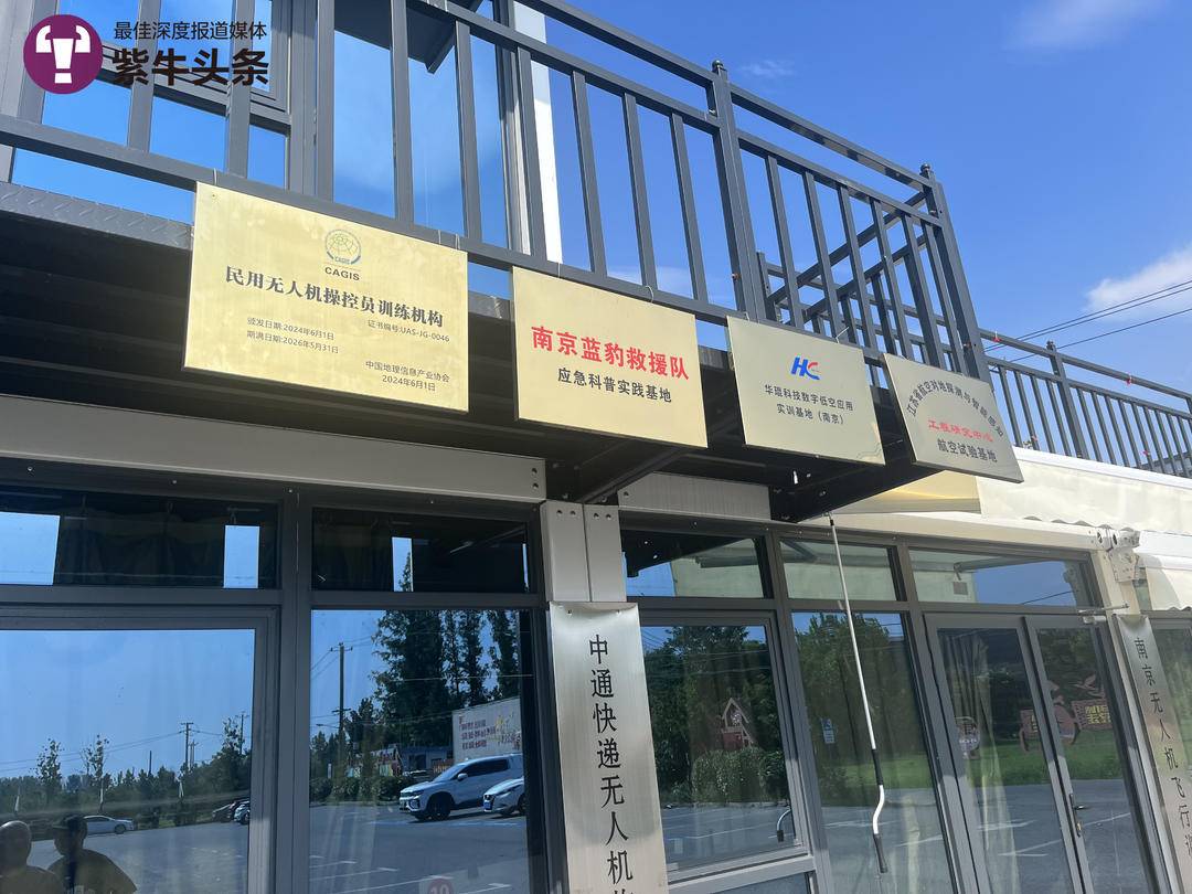 低空经济带火这一职业，年轻人扎堆考无人机飞行执照