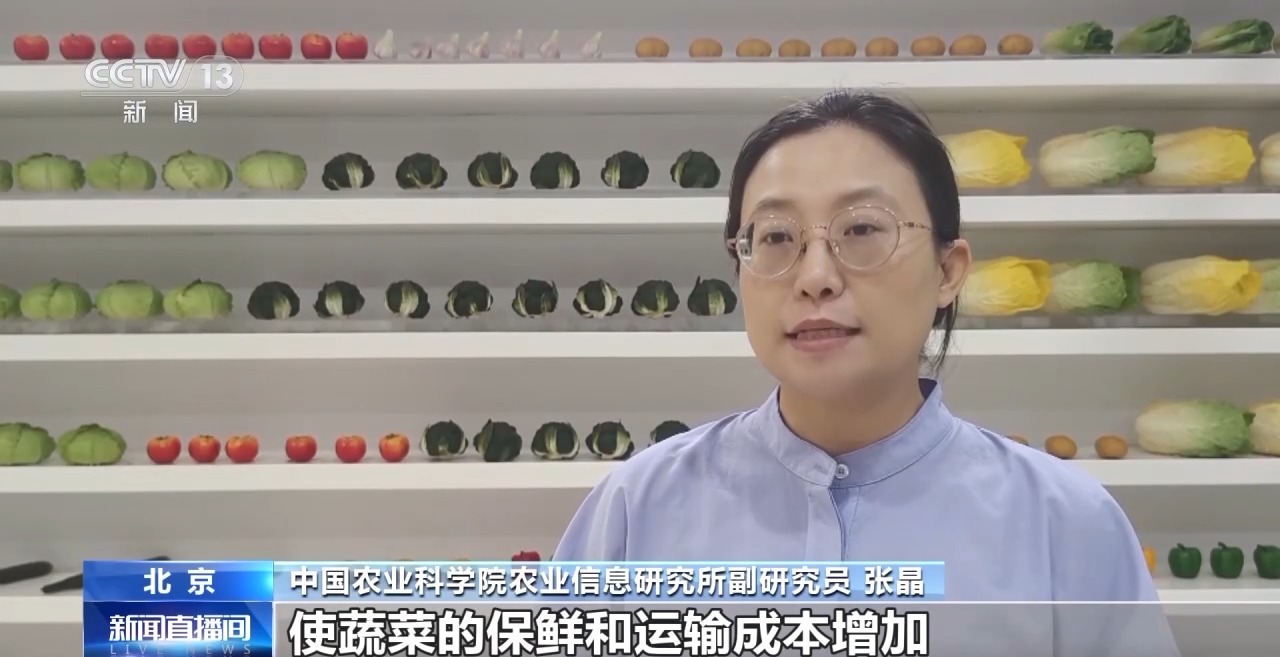 高温多雨致菜价上涨 各地多措保障蔬菜 “鲜”到餐桌