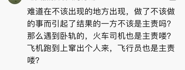 担心的事还是发生了！江苏一女子趴地上“晒背”，遭汽车碾压