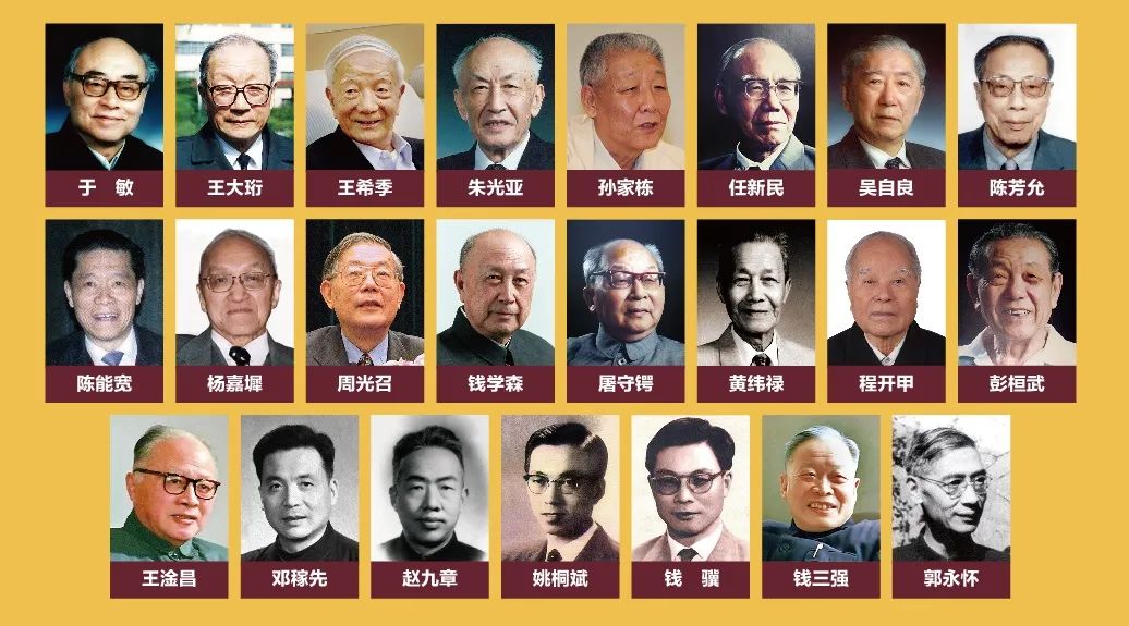 “两弹一星”功勋周光召：曾在重庆江津求学 在原子弹爆炸前送上“定心丸”